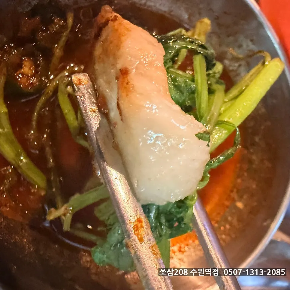 Pork belly dipped in salted anchovy sauce