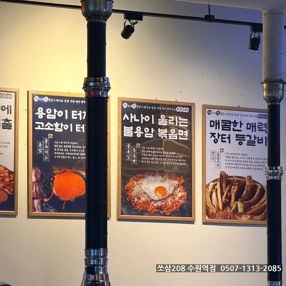 A wrap of meat piled high with minari