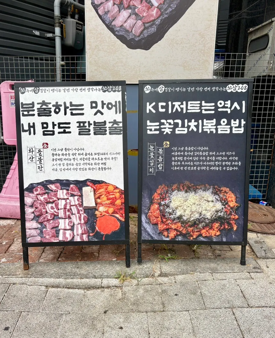 가운데가 솟은 화산 돌판 불판