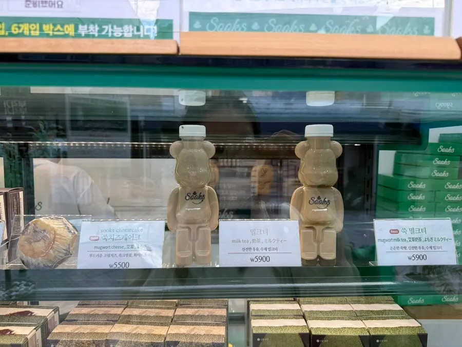 선물세트 구성 안내가 놓인 매장 진열대
