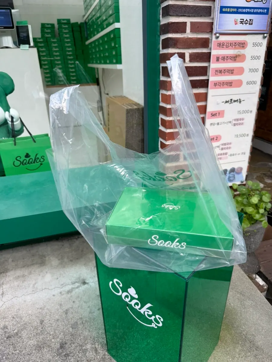 꼼꼼하게 포장된 선물세트 쇼핑백