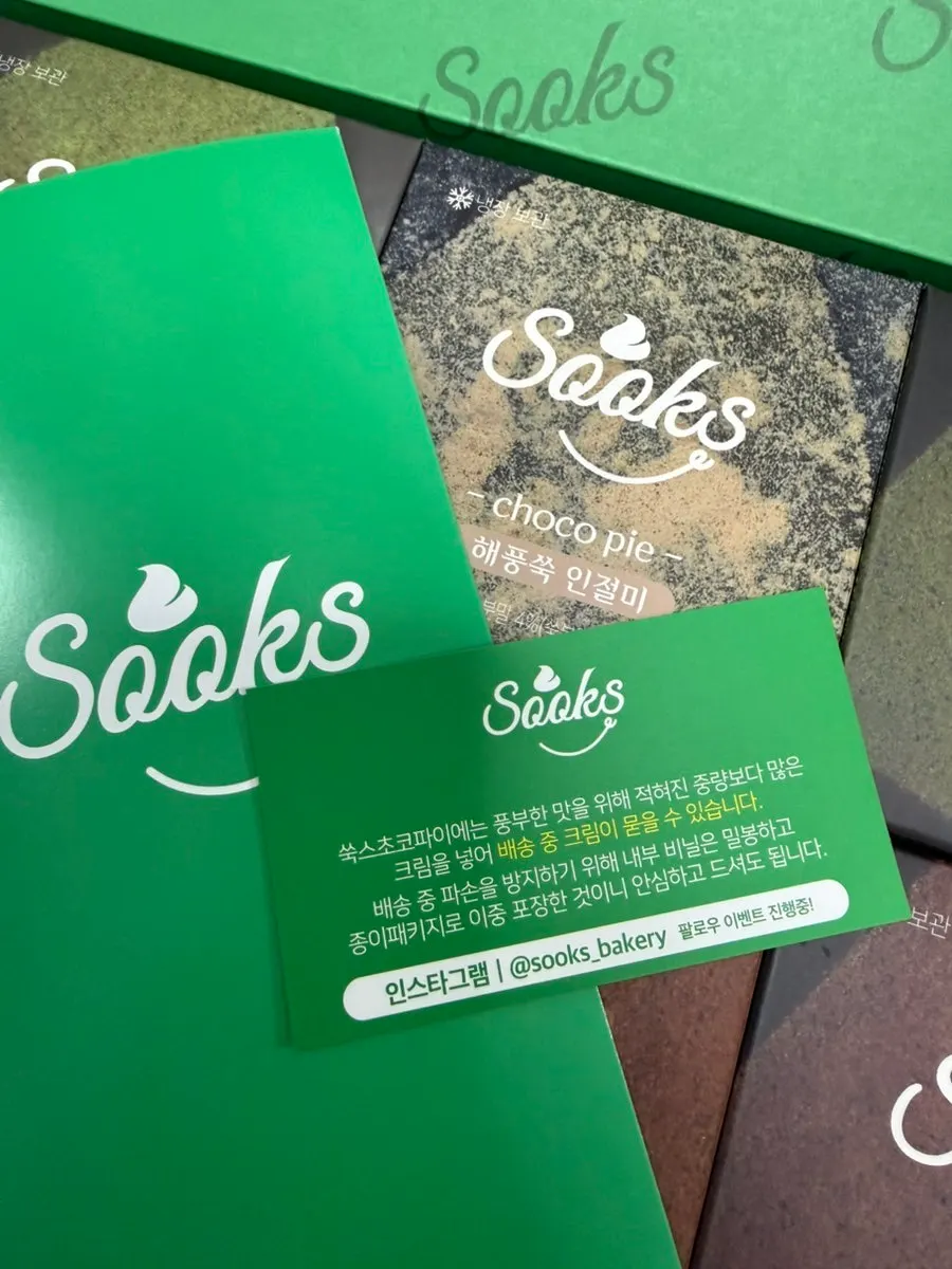 단면 그림이 인쇄된 초코파이 박스