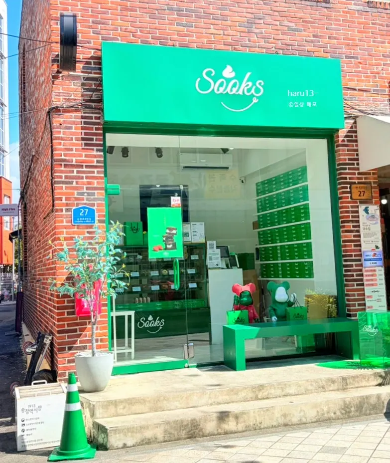 쑥스초코파이 6개 선물세트 포장 모습