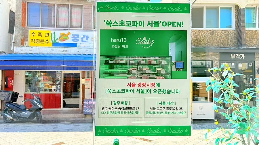 개별 밀봉된 초코파이 여섯 개
