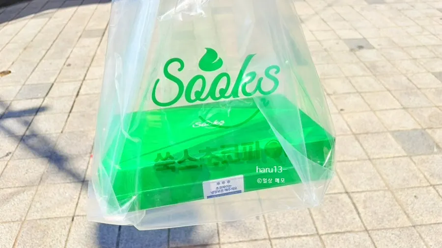 논산딸기 맛 쑥 초코파이 포장