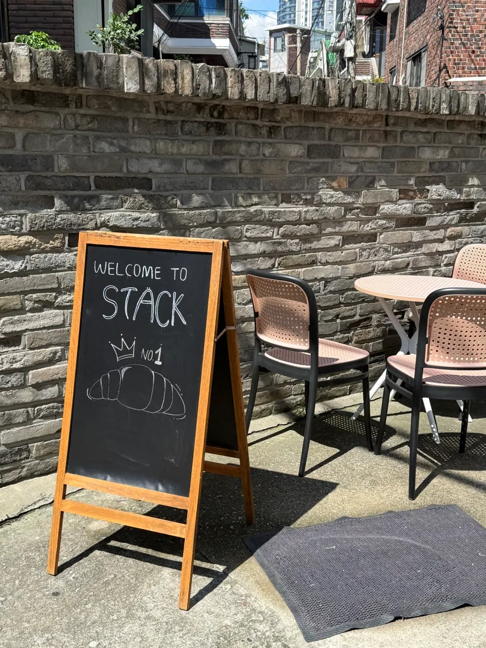 ทางเข้า Stack Bakery สาขาคอนกุกฯ