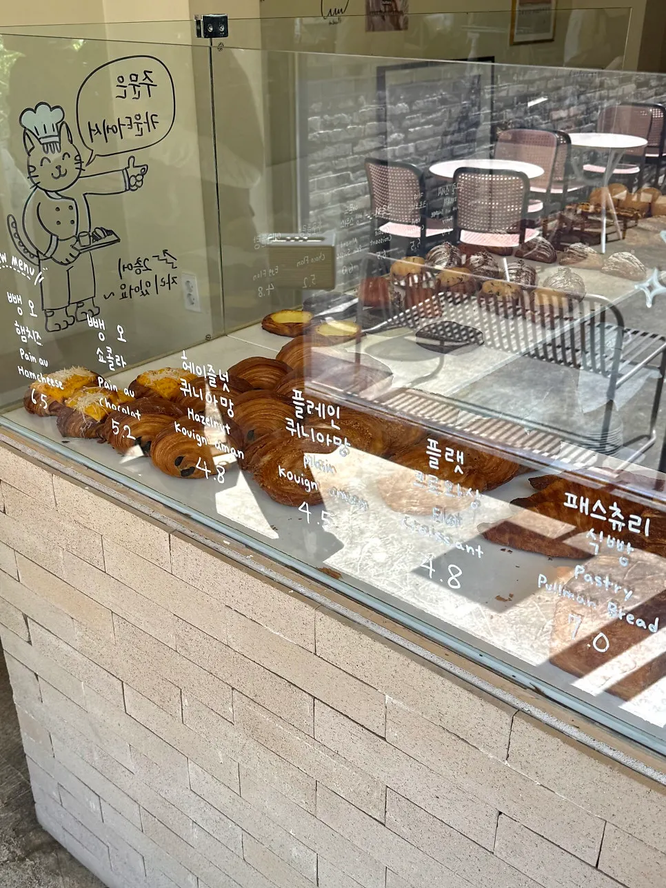 ทิวทัศน์ถนนหน้าร้าน Stack Bakery
