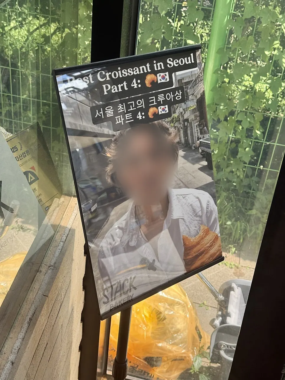 ซัลบังที่วางเรียงในร้าน Stack Bakery