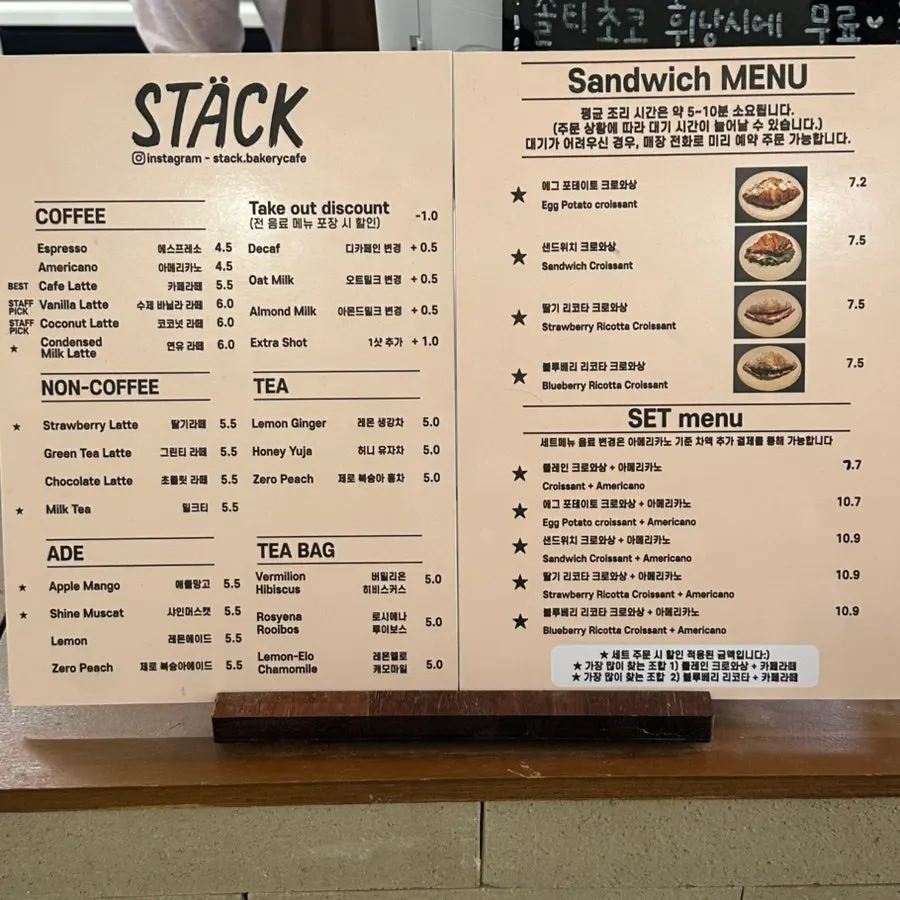 Coffee and drink menu board at Stack Bakery