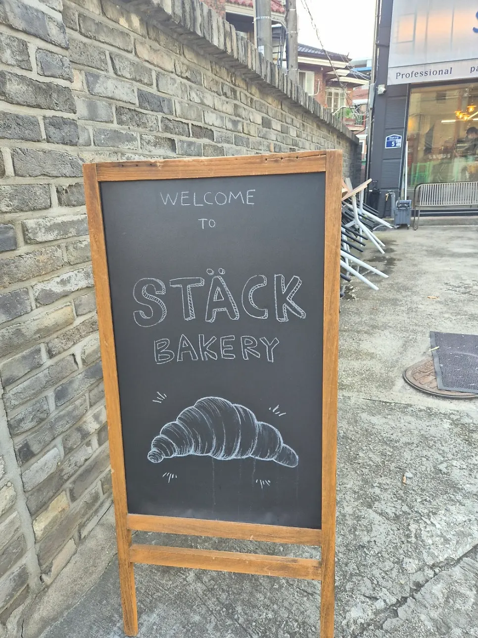 Compact, modern exterior of Stack Bakery Konkuk University Station Main Branch