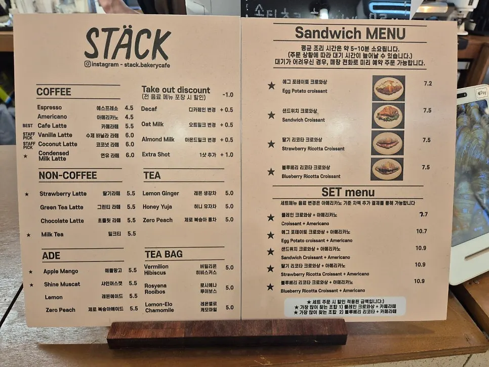 Neatly maintained self-service corner on the 2nd floor