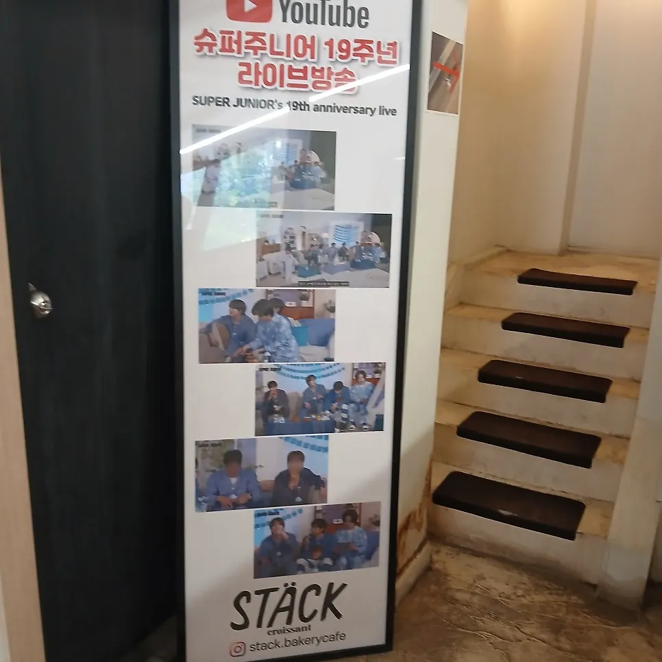 Stairway up to the 2nd floor at Stack Bakery
