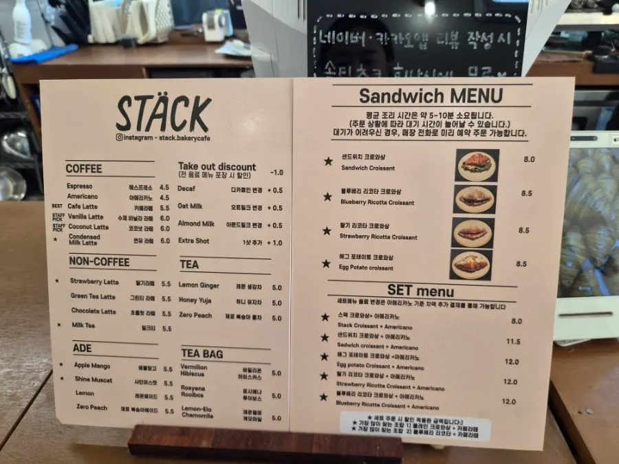 Coffee ordering counter at Stack Bakery