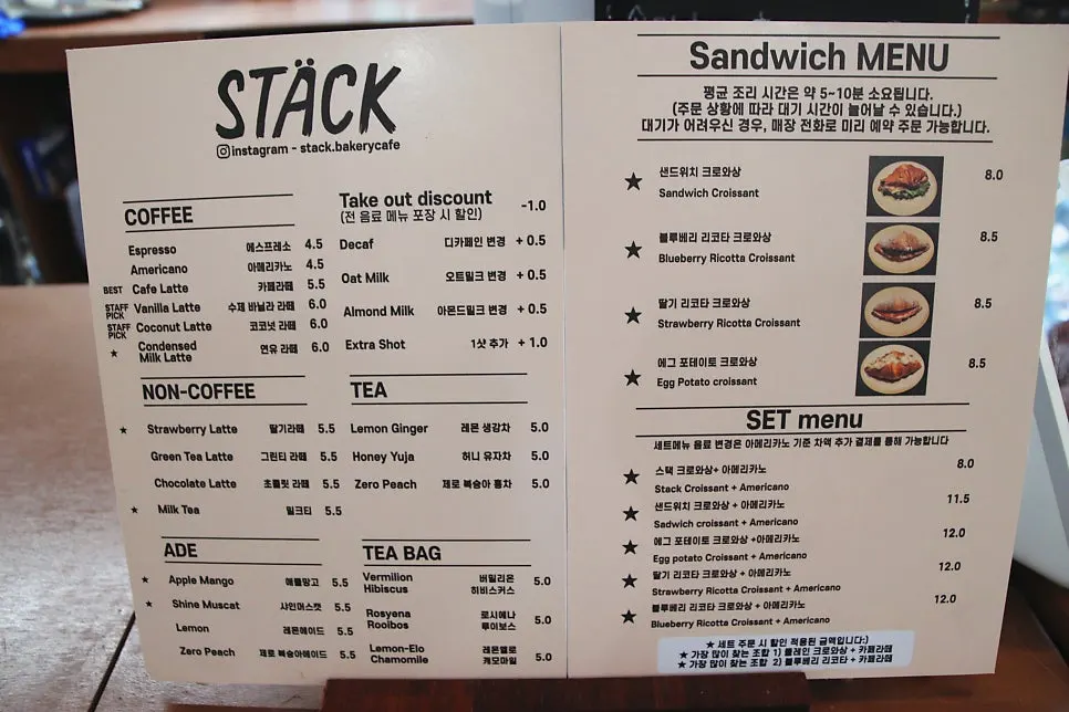 Susunan roti bungkusan Stack Bakery