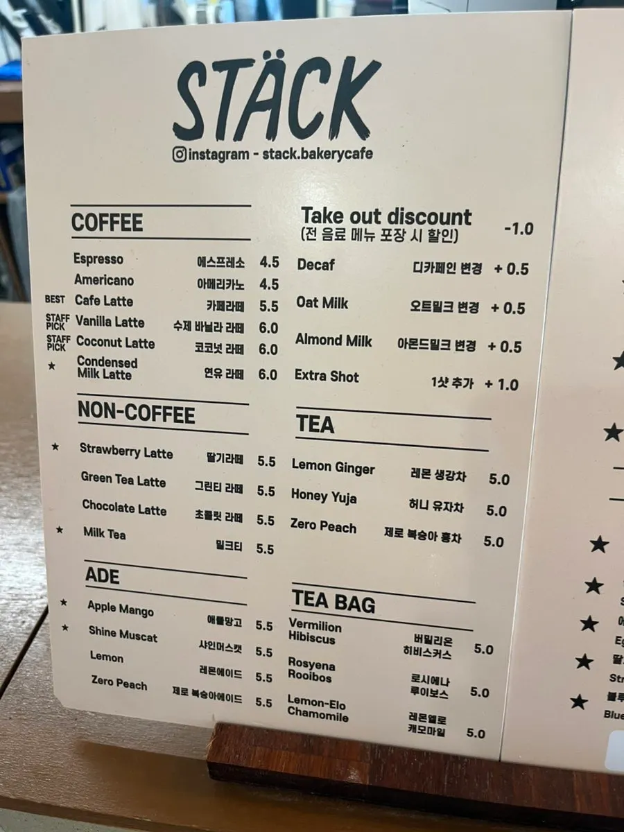 深山面包店菜单板