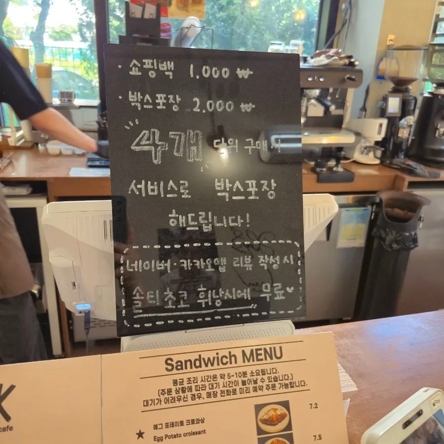 デカフェと代替ミルクのオプションが書かれたメニュー表