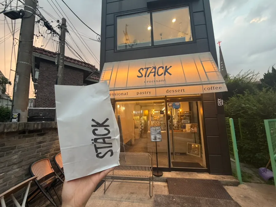 Stack Bakery plain croissant and olive cheese pastry