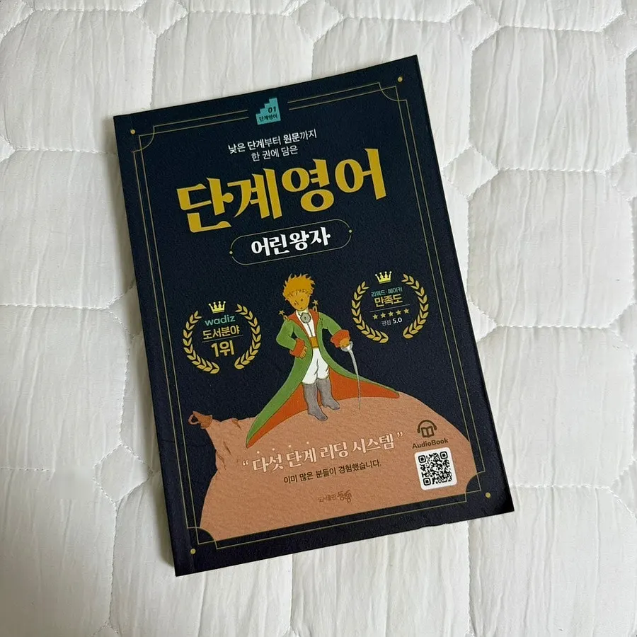 Book for learning English reading and writing