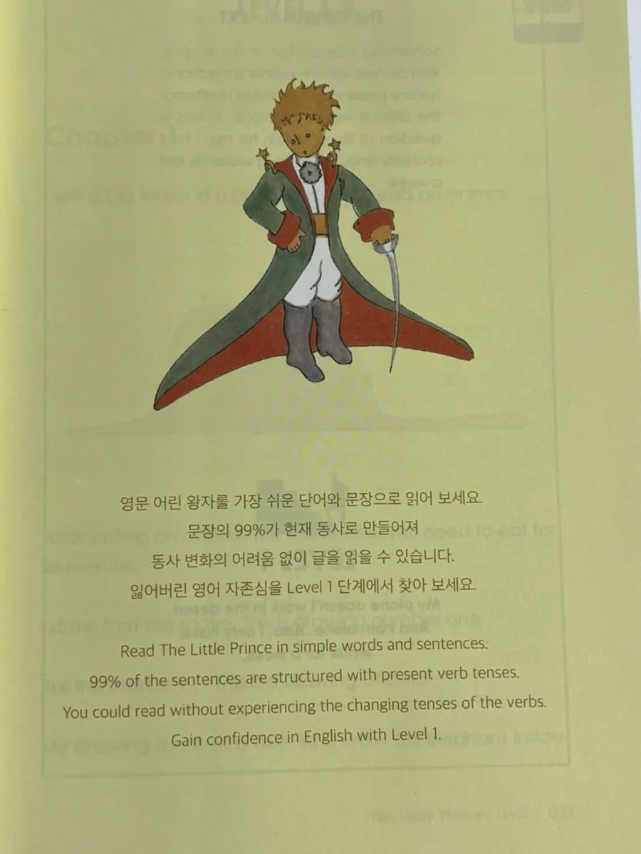 The Little Prince story structure by difficulty level