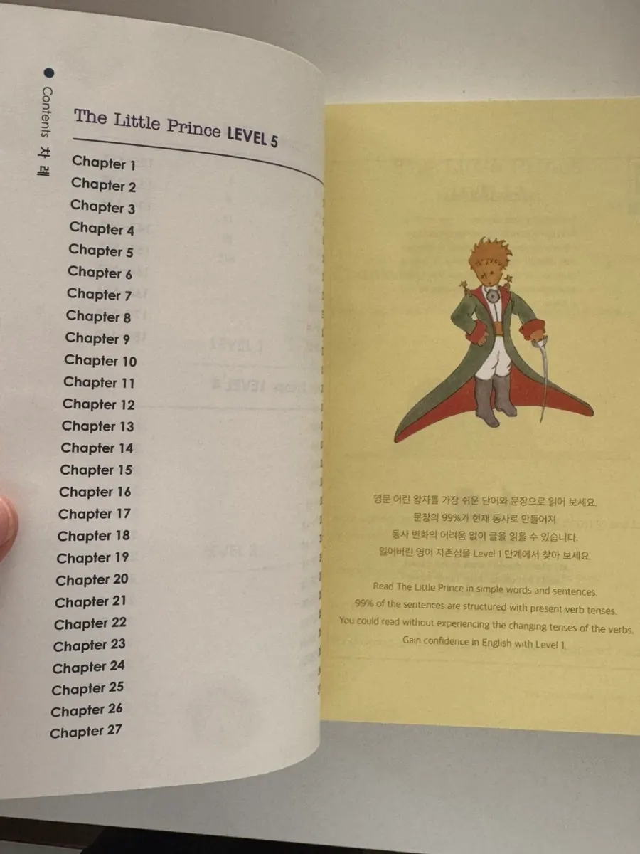Levels 1 and 2 read with a preschool child
