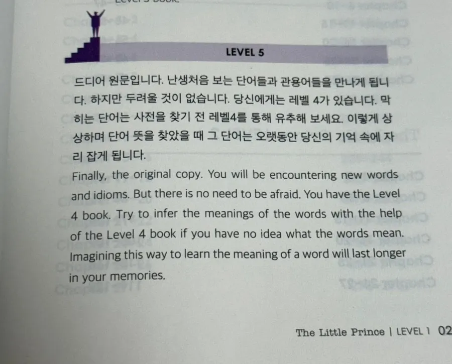 Level 5 English original-text structure