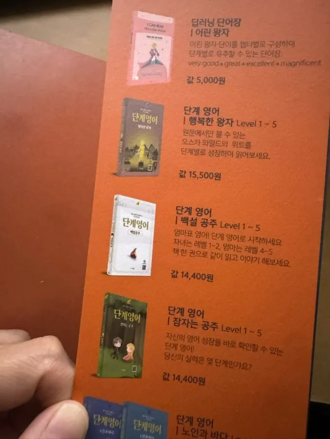 Readers who want to begin reading original English books