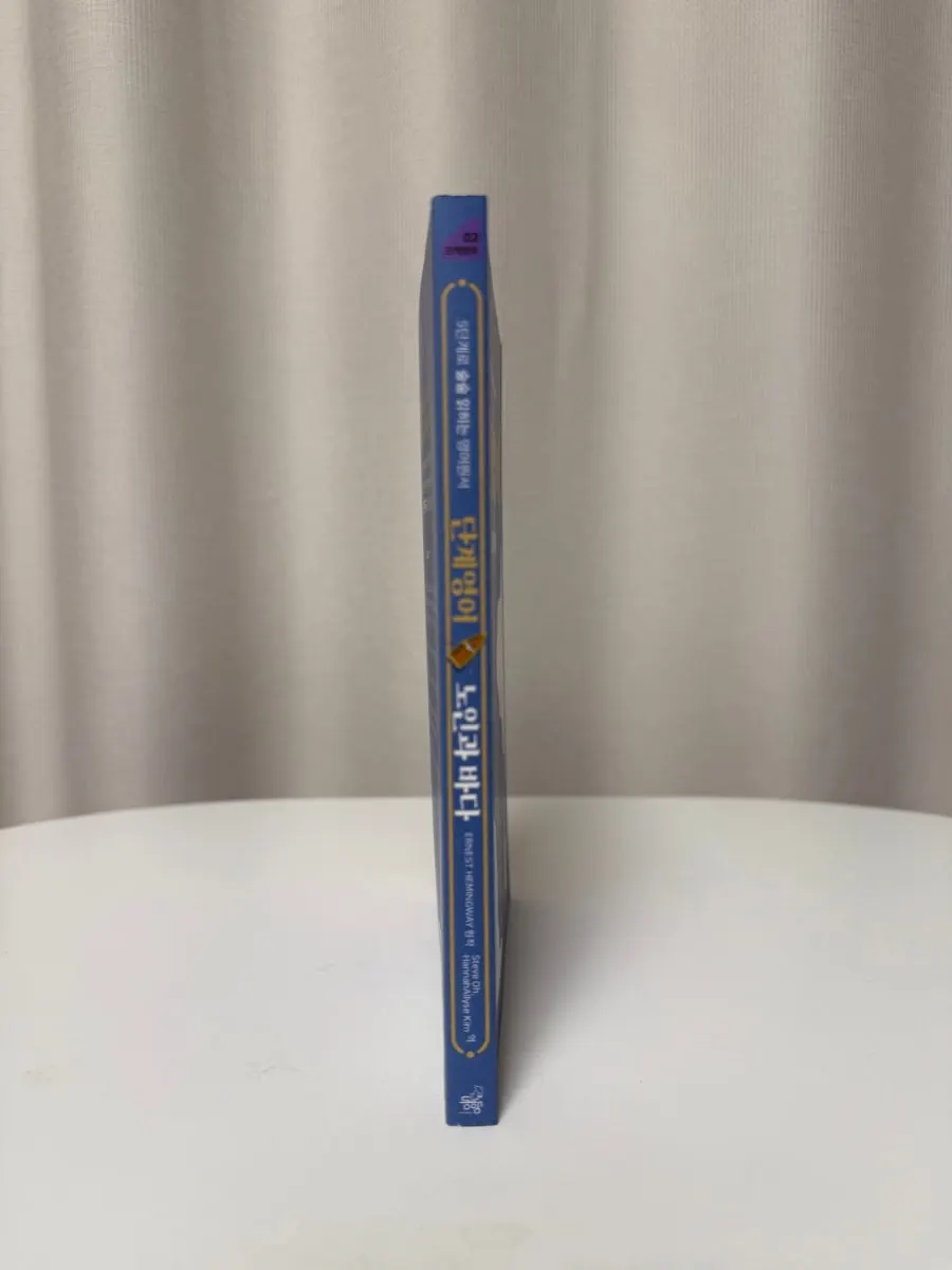 Dangye English The Old Man and the Sea book contents