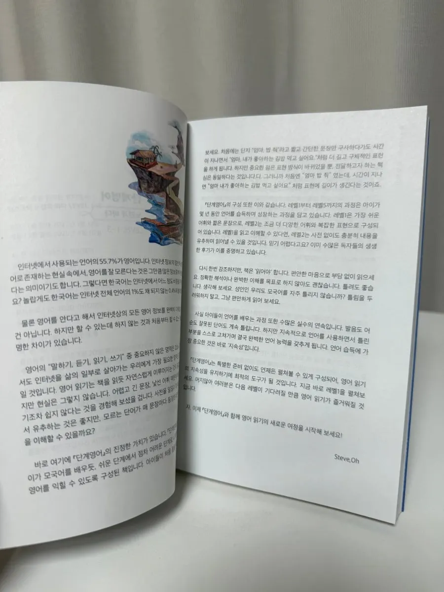 Book for English reading comprehension study
