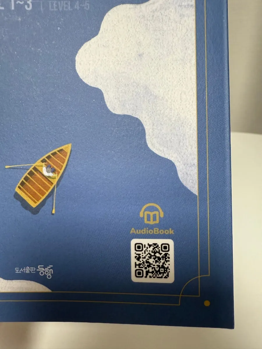 English study using a QR audiobook