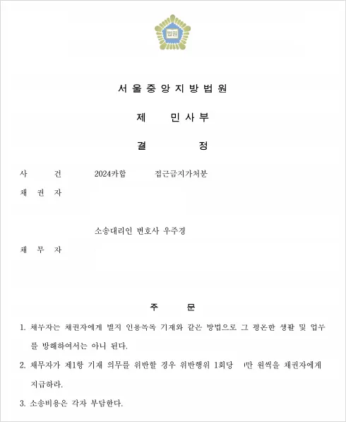 법무법인 안내 이미지