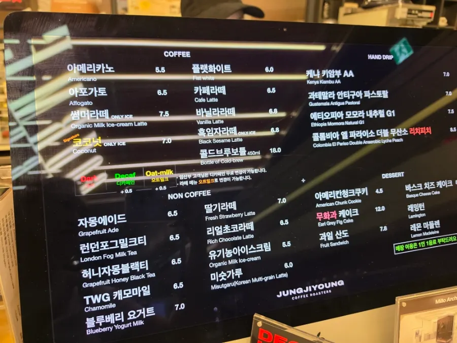 코코넛 크림이 올라간 시그니처 코코넛커피