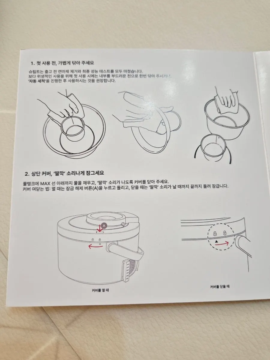 Humidifier photo explaining the safety-lock function