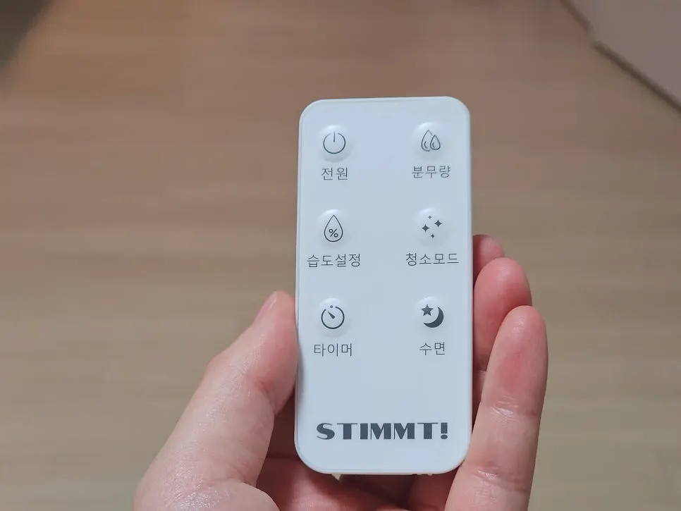 올스텐 내부 소재를 안내한 가습기