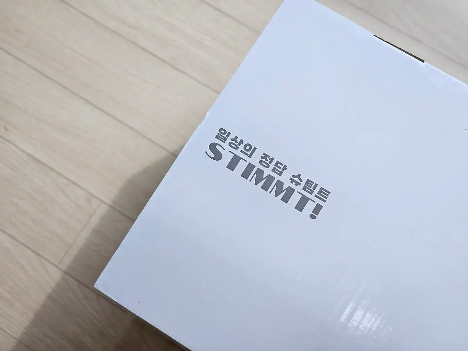 슈팀트 가열식 가습기 사용 총평