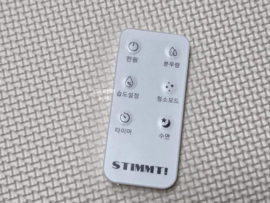 Humidifier with one-touch auto-cleaning