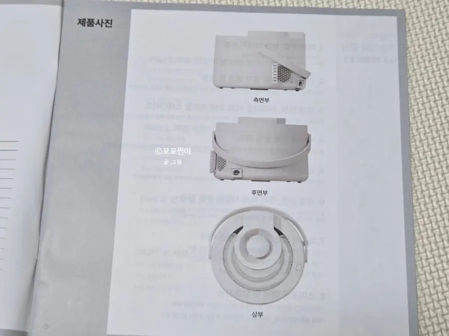 Suteamt heated humidifier product image