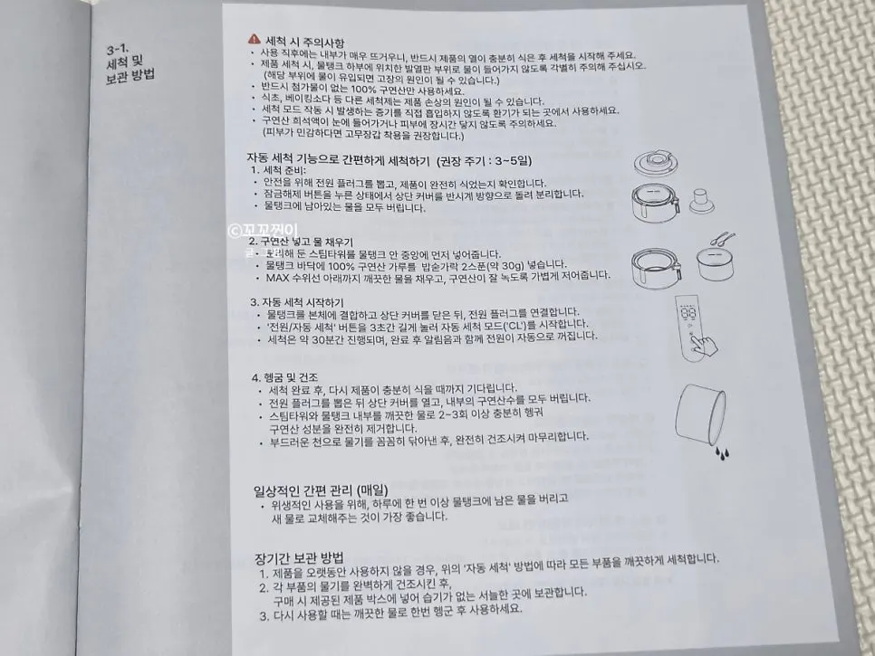 Suteamt heated humidifier product image