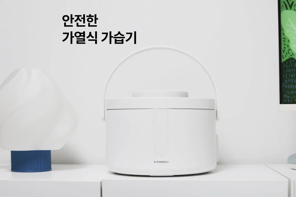 올스텐 소재 신생아 가습기