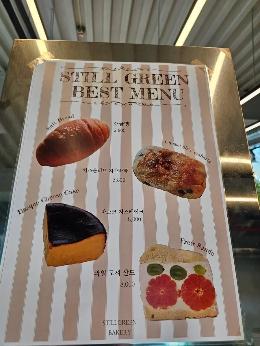 Best-seller sign listing the fruit mochi sando