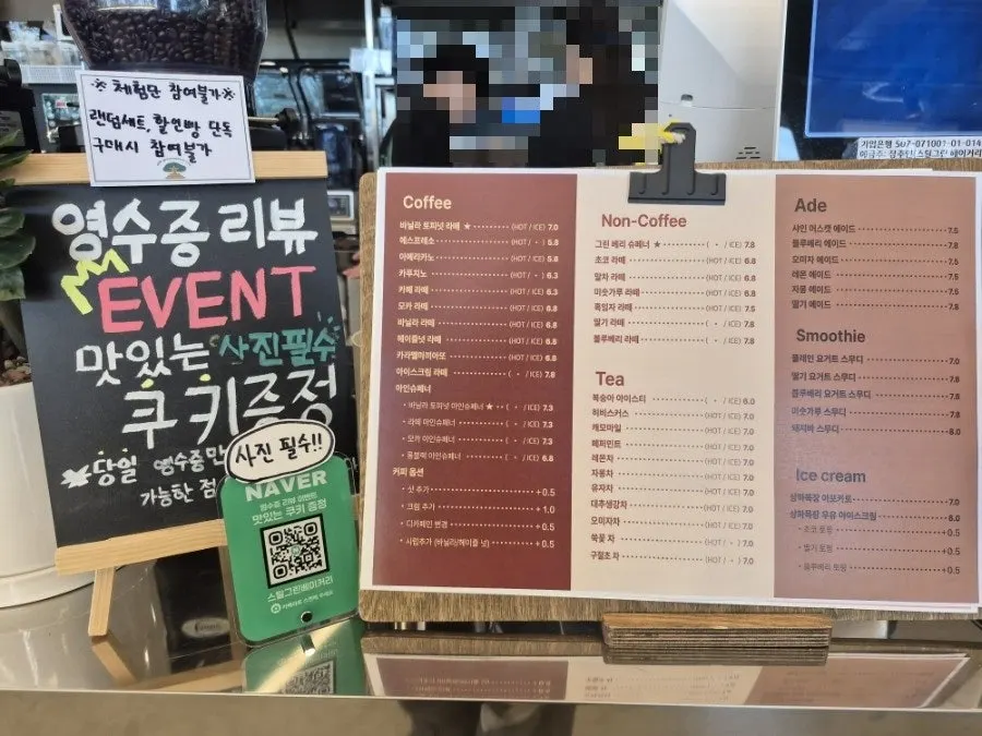 Steel Green Bakery's drink menu board
