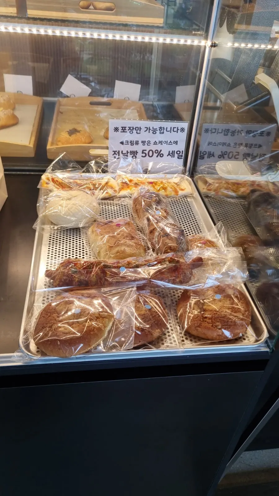 전날빵 랜덤빵 판매 안내