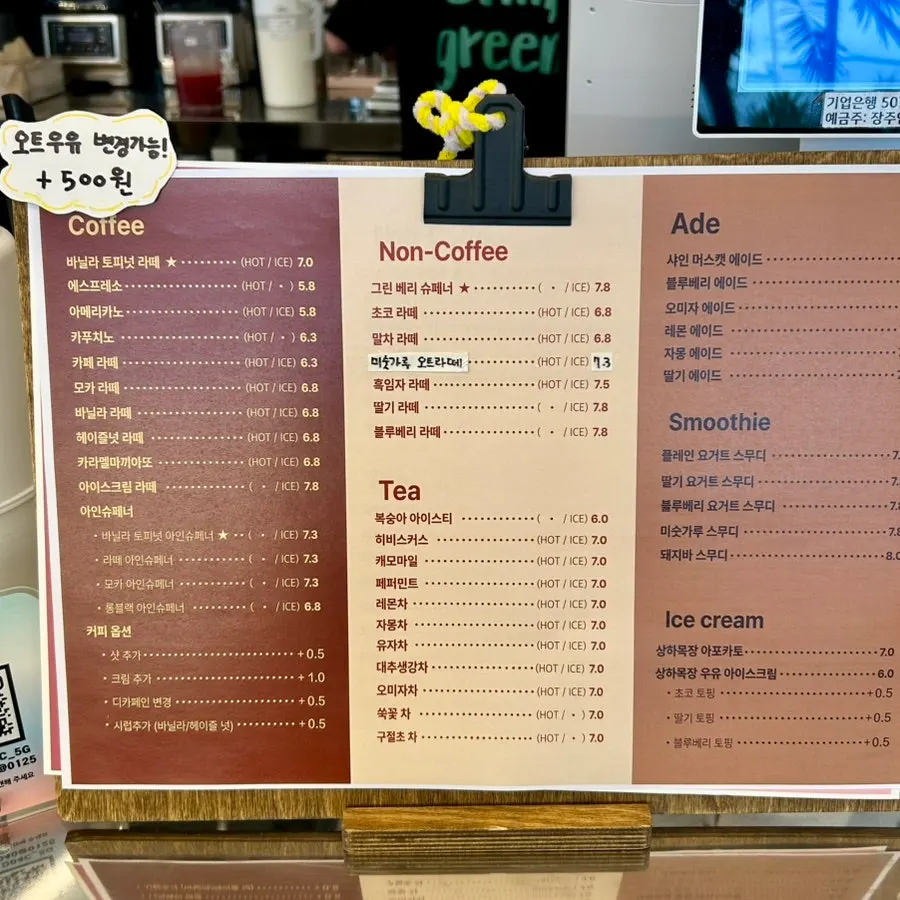 Steel Green Bakery's drink menu board