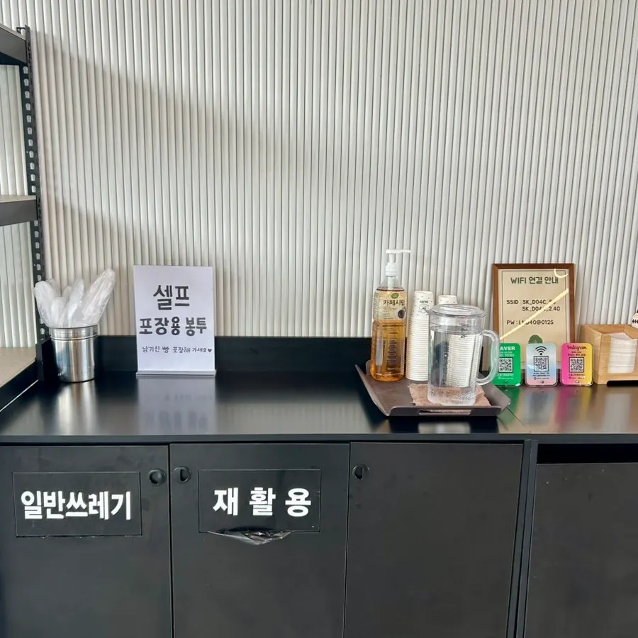 Water, napkins, and packing bags at the 2nd-floor self-serve station