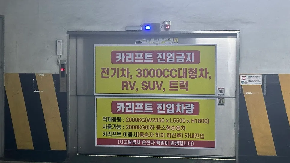 스테른클리닉이 있는 동현프라자빌딩 외관