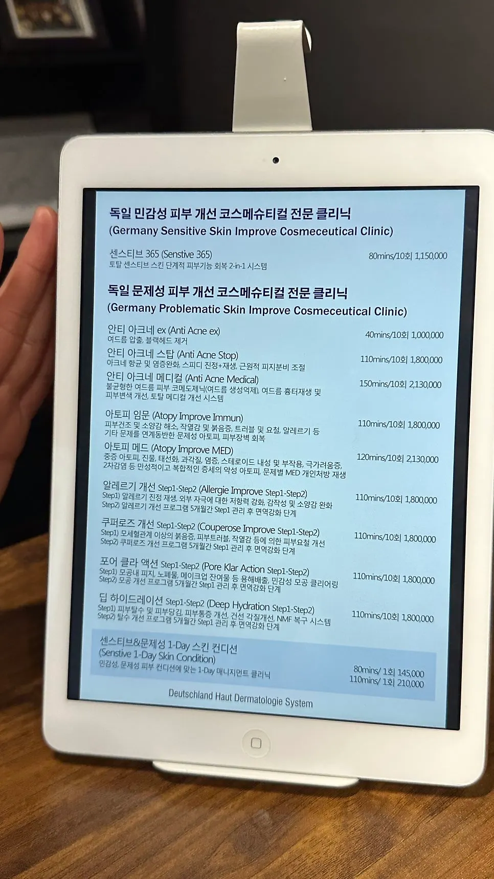 관리실에 준비된 관리 제품과 도구