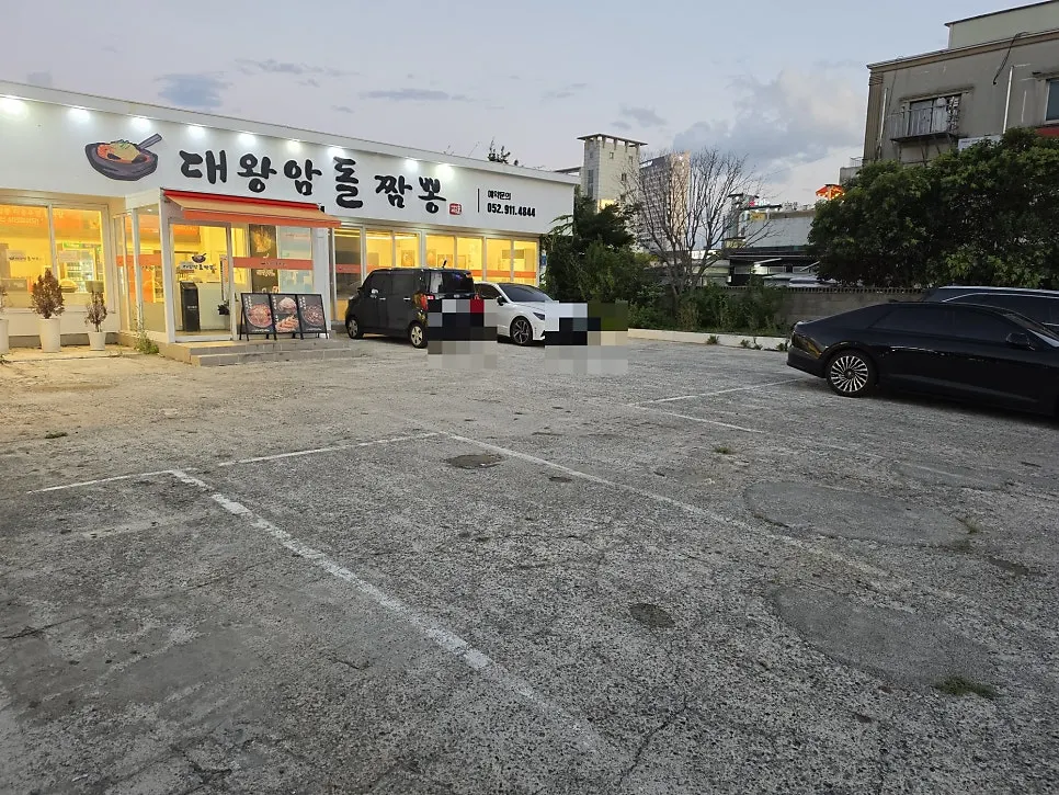 Dedicated free parking lot in front of the restaurant