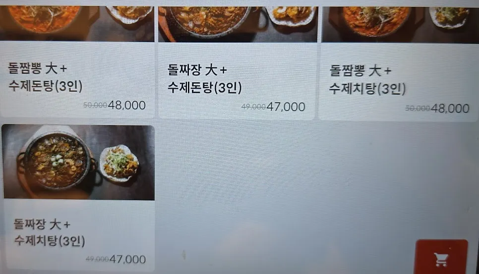 Menu board listing a menu for three people