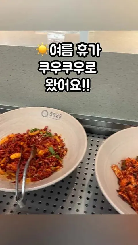 쿠우쿠우 노원점 매장 사진 2/10