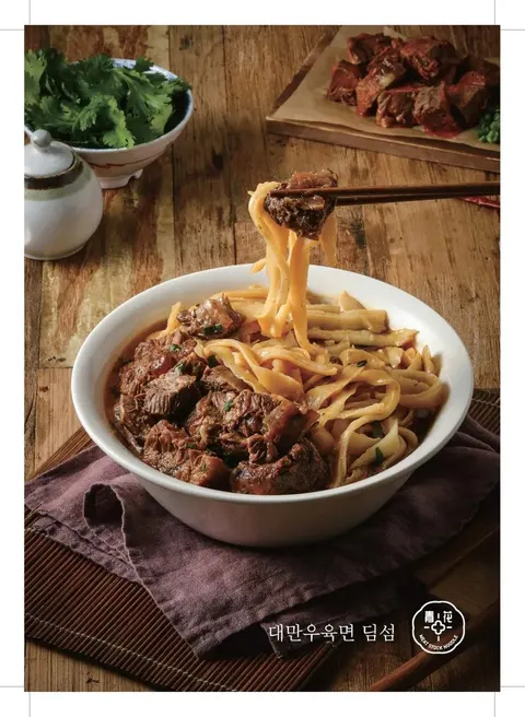 Cheonghwa Noodle, photo 2 of 3