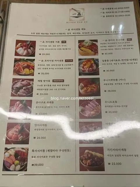 Ilpum Gwanghwamun, photo 10 of 10